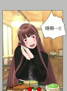 Page 121 of 成人的滋味 1-30 - preview thumbnail