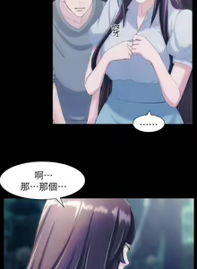 Page 127 of 成人的滋味 1-30 - preview thumbnail