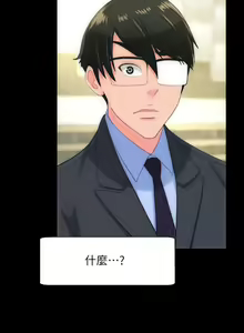 Page 128 of 成人的滋味 1-30 - preview thumbnail