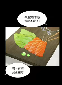 Page 130 of 成人的滋味 1-30 - preview thumbnail