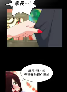 Page 131 of 成人的滋味 1-30 - preview thumbnail