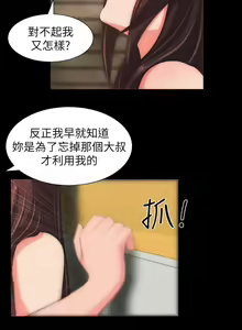 Page 136 of 成人的滋味 1-30 - preview thumbnail