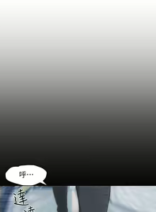 Page 138 of 成人的滋味 1-30 - preview thumbnail