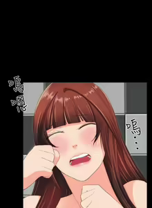 Page 140 of 成人的滋味 1-30 - preview thumbnail
