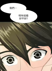 Page 142 of 成人的滋味 1-30 - preview thumbnail