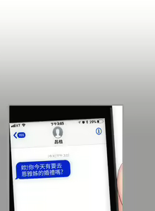 Page 16 of 成人的滋味 1-30 - preview thumbnail