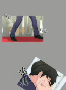 Page 18 of 成人的滋味 1-30 - preview thumbnail