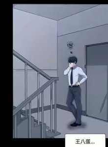 Page 23 of 成人的滋味 1-30 - preview thumbnail