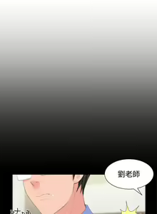 Page 51 of 成人的滋味 1-30 - preview thumbnail