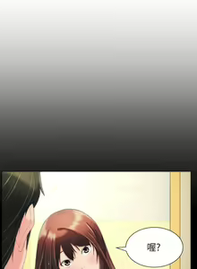 Page 79 of 成人的滋味 1-30 - preview thumbnail