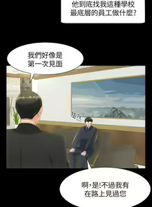 Page 98 of 成人的滋味 1-30 - preview thumbnail