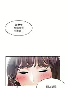 Page 107 of 一炮定輸贏 1-34 - preview thumbnail