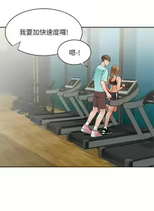 Page 116 of 一炮定輸贏 1-34 - preview thumbnail