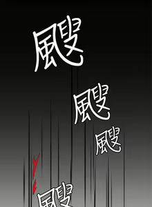Page 118 of 一炮定輸贏 1-34 - preview thumbnail