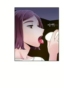 Page 121 of 一炮定輸贏 1-34 - preview thumbnail