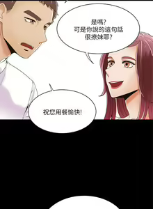 Page 126 of 一炮定輸贏 1-34 - preview thumbnail
