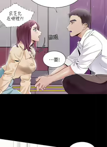 Page 127 of 一炮定輸贏 1-34 - preview thumbnail