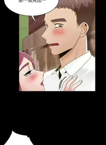 Page 128 of 一炮定輸贏 1-34 - preview thumbnail