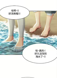 Page 52 of 一炮定輸贏 1-34 - preview thumbnail