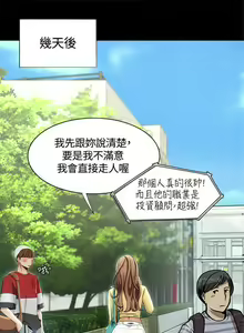 Page 58 of 一炮定輸贏 1-34 - preview thumbnail