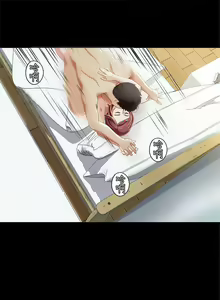 Page 61 of 一炮定輸贏 1-34 - preview thumbnail