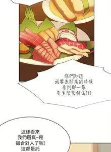 Page 74 of 一炮定輸贏 1-34 - preview thumbnail