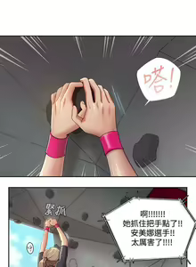 Page 9 of 一炮定輸贏 1-34 - preview thumbnail