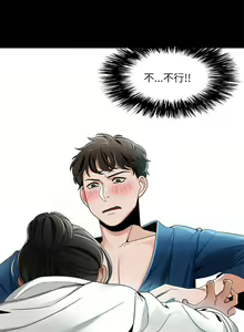 Page 98 of 一炮定輸贏 1-34 - preview thumbnail