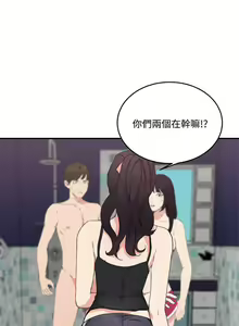 Page 45 of 雙面聖女 1-24 - preview thumbnail