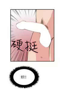 Page 51 of 雙面聖女 1-24 - preview thumbnail