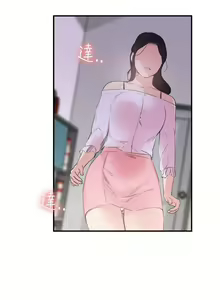 Page 81 of 雙面聖女 1-24 - preview thumbnail