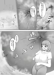 Page 15 of Henbou Sonogo - preview thumbnail