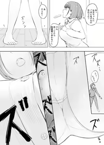 Page 3 of Henbou Sonogo - preview thumbnail
