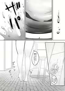Page 7 of Henbou Sonogo - preview thumbnail