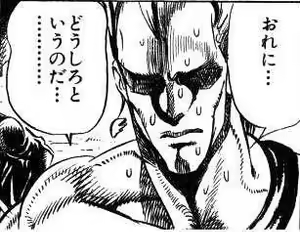 Page 292 of tsuyomayo - preview thumbnail