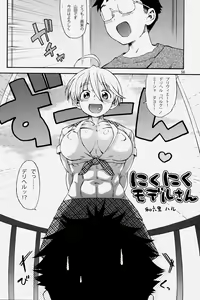 Page 58 of NEO-QUEENDOM Vol. 2 - preview thumbnail