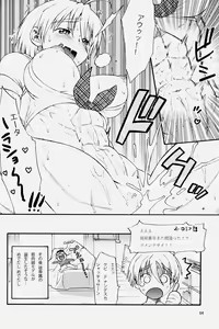 Page 64 of NEO-QUEENDOM Vol. 2 - preview thumbnail