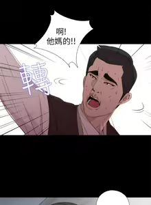 Page 128 of 我的大叔 1-127 - preview thumbnail