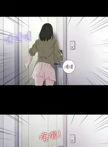 Page 137 of 我的大叔 1-127 - preview thumbnail