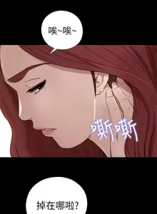 Page 138 of 我的大叔 1-127 - preview thumbnail