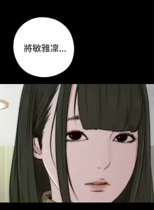 Page 196 of 我的大叔 1-127 - preview thumbnail