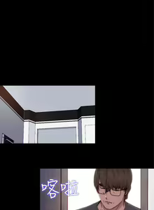 Page 252 of 我的大叔 1-127 - preview thumbnail