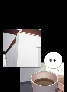 Page 283 of 我的大叔 1-127 - preview thumbnail