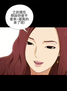 Page 29 of 我的大叔 1-127 - preview thumbnail