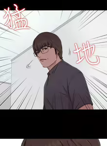 Page 298 of 我的大叔 1-127 - preview thumbnail