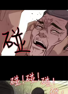 Page 317 of 我的大叔 1-127 - preview thumbnail