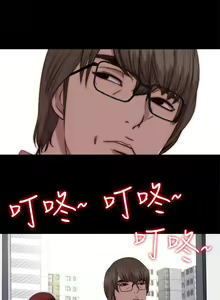 Page 355 of 我的大叔 1-127 - preview thumbnail
