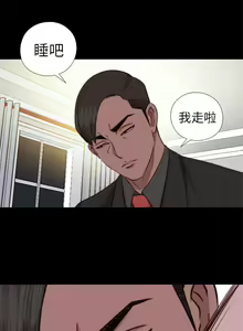 Page 360 of 我的大叔 1-127 - preview thumbnail