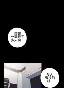 Page 38 of 我的大叔 1-127 - preview thumbnail