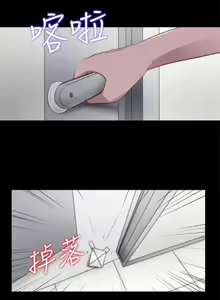 Page 404 of 我的大叔 1-127 - preview thumbnail